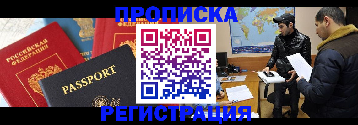 регистрация для дет. сада в Омутнинске