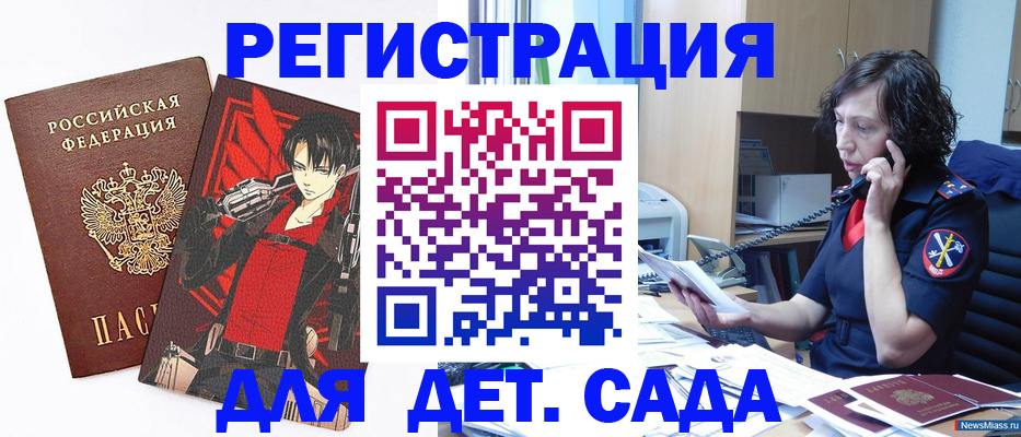 прописка в квартире в Омутнинске