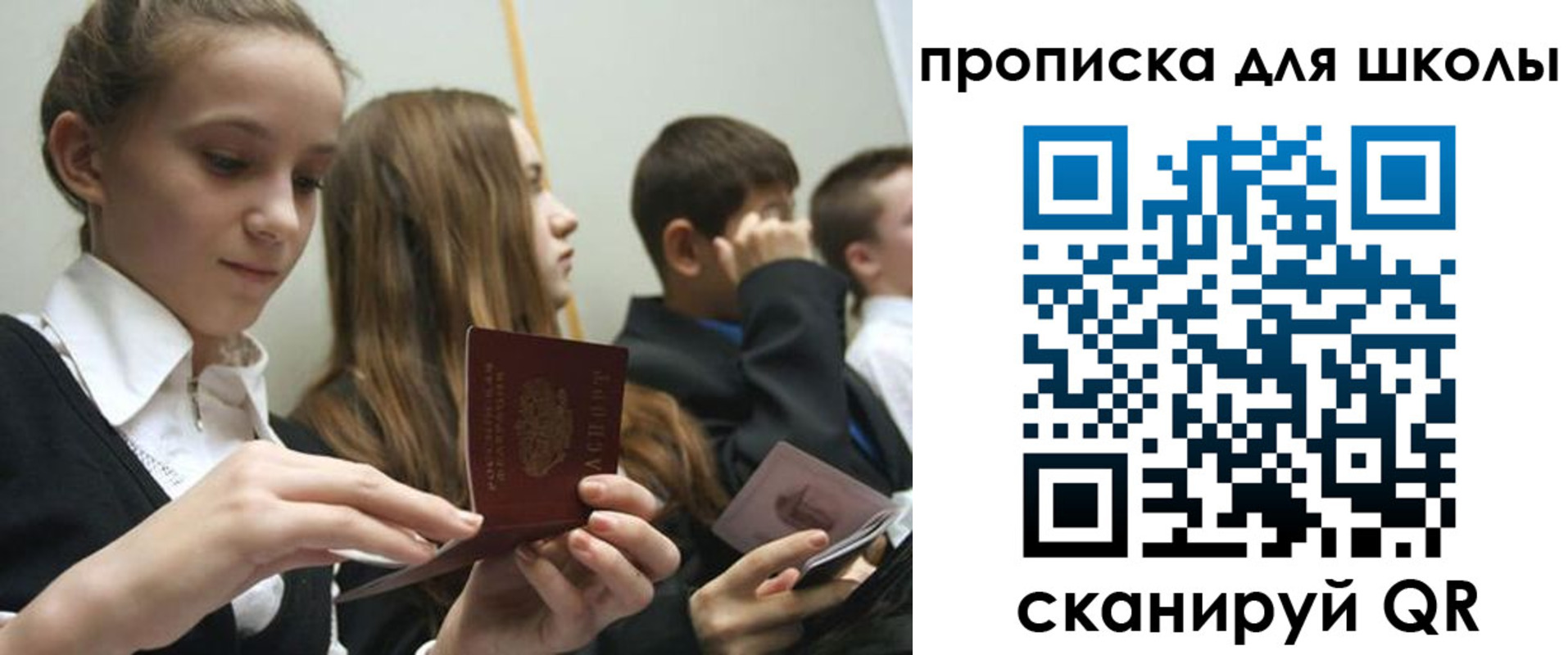 регистрация для дет. сада в Омутнинске