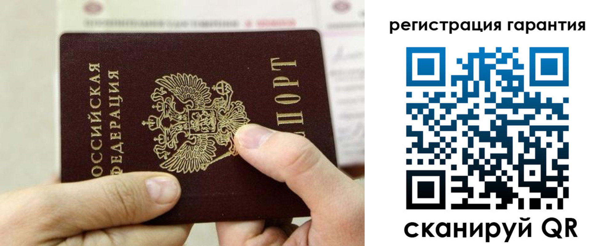 прописка для работы в Омутнинске